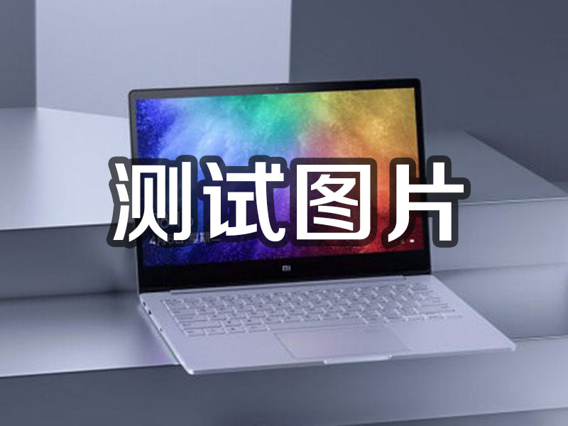 合肥1231231